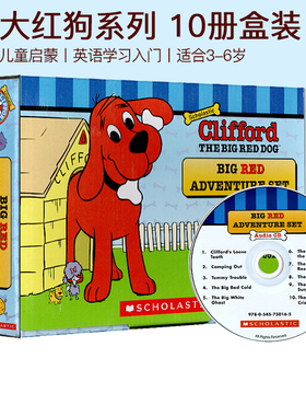 Clifford The Big Red Dog 大红狗系列 10册盒装附原版CD 儿童绘本书 英文原版 经典儿童图画书儿童启蒙阅读英语学习入门故事童书
