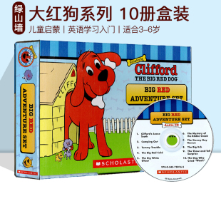 Clifford The Big Red Dog 大红狗系列 10册盒装附原版CD 绘本 英文原版 儿童启蒙阅读英语学习入门故事童书 赠大红狗贴纸