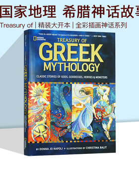 英文原版 国家地理 National Geographic Treasury of Greek Mythology 希腊神话故事 精装大开本 国家地理全彩插画神话系列