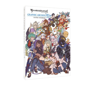 现货 碧蓝幻想 设定资料集6 番外 GRANBLUE FANTASY グランブルーファンタジ 绿山墙日文原版