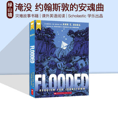 英文原版约翰斯敦的安魂曲