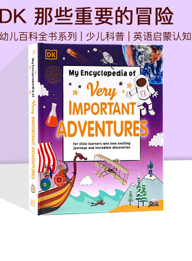 英文原版 DK幼儿百科全书系列 那些重要的冒险 My Encyclopedia of Very Important Adventures 少儿科普 英语启蒙认知读物