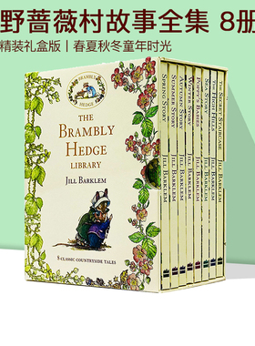 英文原版 The Brambly Hedge Collection 野蔷薇村的故事全集 8册精装 礼盒装 春夏秋冬 幼儿艺术启蒙 儿童英语启蒙图画故事绘本