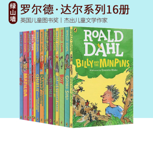 BFG 小说 16册 Matlida Witches 狐狸爸爸 罗尔德达尔小说 女巫好心眼儿圆梦巨人了不起 英文原版 Roald The Dahl