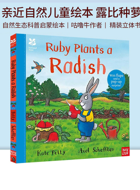 National Trust: Ruby Plants a Radish 露比种萝卜 英文原版 自然生态科普启蒙绘本 咕噜牛Axel Scheffler 精装立体书