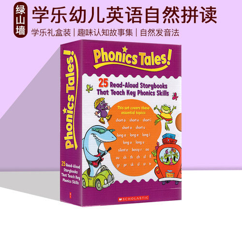 英文原版学乐幼儿趣味认知