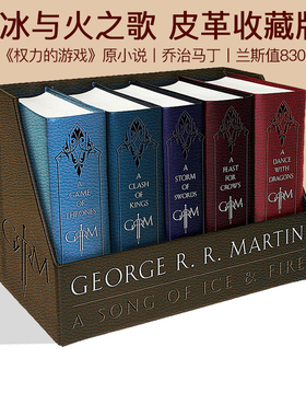 英文原版 冰与火之歌 A Song of Ice and Fire 精装皮革收藏版1-5盒装 Game of Thrones 权利的游戏 美剧原小说 乔治马丁
