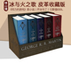 英文原版 and Ice 冰与火之歌 游戏 Fire 美剧原小说 5盒装 Thrones 权利 精装 Song Game 皮革收藏版 乔治马丁