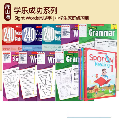 学乐成功系列英文原版