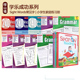 Reading阅读 小学生家庭练习册 Educate系列 英文原版 Words常见字 Sight Writing Adventure Captivate 学乐成功系列