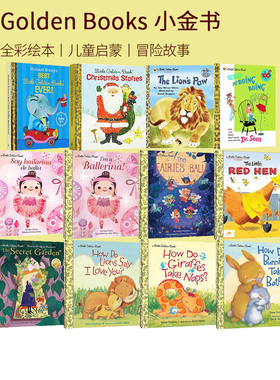 Little Golden Book 兰登小金书金色童年 I'm A Ballerina! 幽默趣味图画书 Secret Garden 英文原版绘本故事 The Lion's Paw