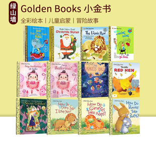 The Golden Ballerina 兰登小金书金色童年 Lion 绘本故事 幽默趣味图画书 Garden 英文原版 Book Little Paw Secret