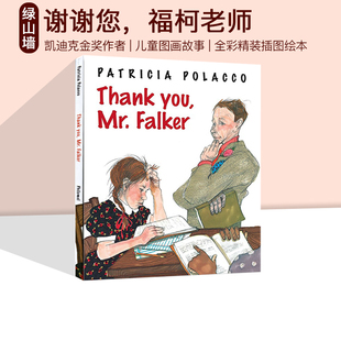 精装 Thank 谢谢您 英文原版 儿童图画故事绘本 Polacco Mr. Patricia You 派翠西亚·波拉蔻 Falker 凯迪克金奖名家 福柯老师