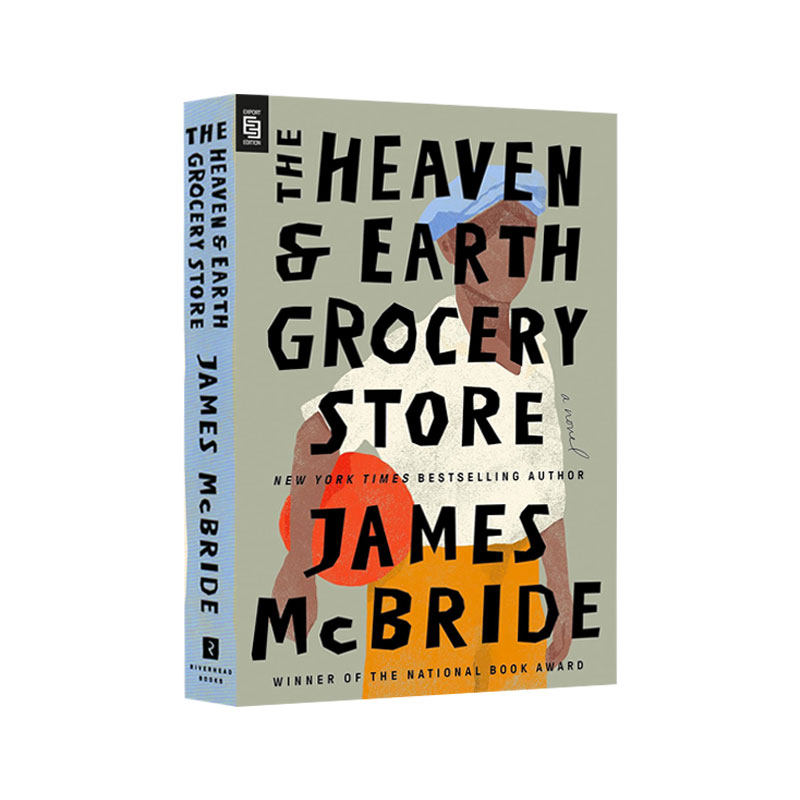 天地杂货铺 The Heaven and Earth Grocery Store 英文原版 James McBride 历史小说 纪实文学