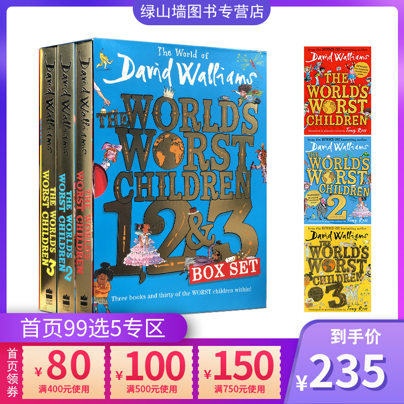 英文原版the World S Worst Children 大卫威廉姆斯幽默小说小学课外阅读彩绘版david Walliams 全世界最差劲的小孩 英文原版the World S Worst Children 大卫威廉姆斯幽默小说小学课外阅读彩绘版david Walliams 全世界最差劲的小孩