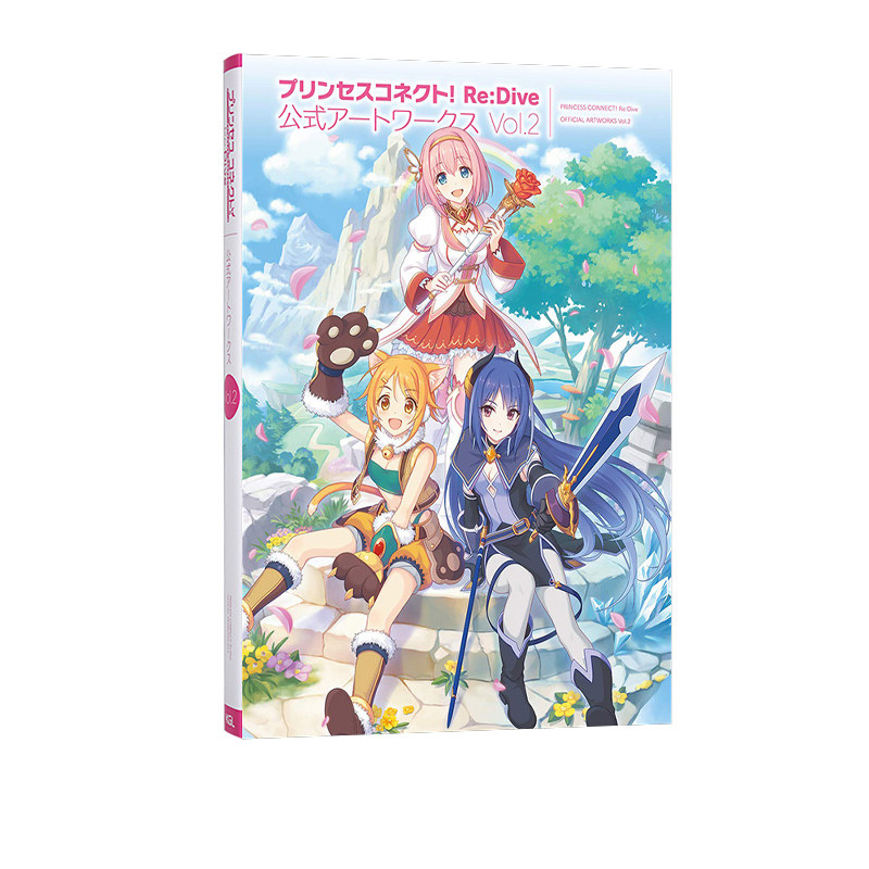 现货公主连结ReDive公式
