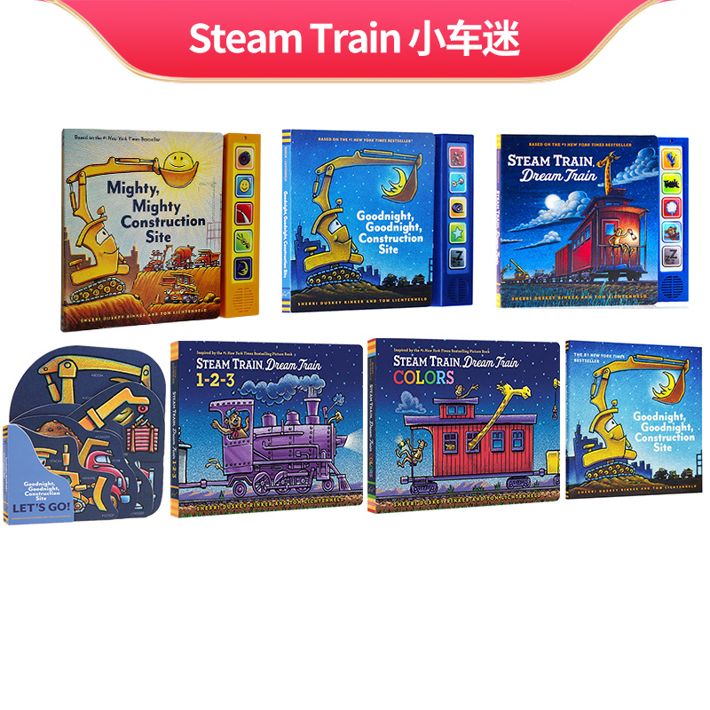 晚安工地上的车 Goodnight Construction Site Sound Book 小车迷 英文原版纸板造型发音书 Steam Train Dream Train 幼儿启蒙认知