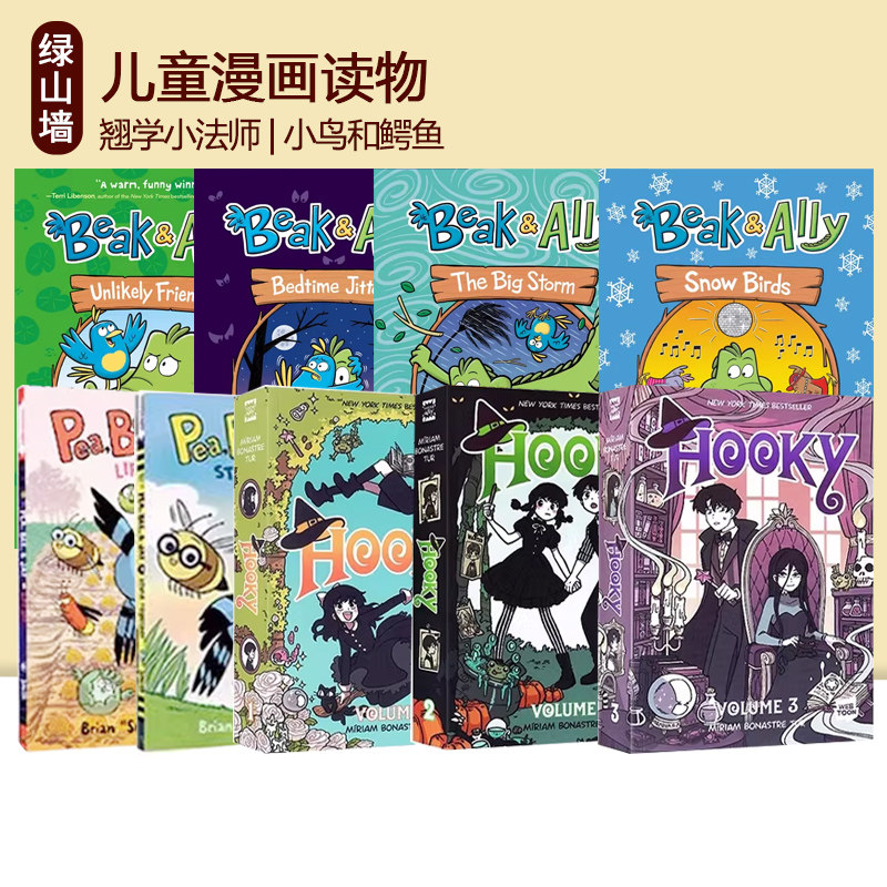 Hooky 翘学小法师 英文原版 Cat Adventures 猫猫历险记 Beak & Ally 小鸟和鳄鱼 青少年英语提升课外读物