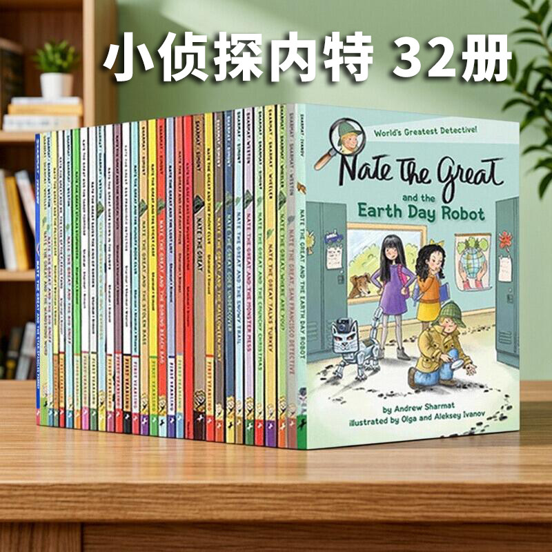 了不起的小侦探内特 32册  Nate The Great 汪培珽书单推荐 儿童桥梁章节小说书 大侦探内特 英文原版课外英语读物