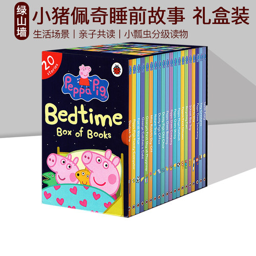 小猪佩奇英文原版精装20册故事
