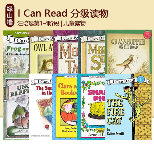 汪培珽三阶段ICanRead图画书