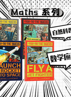 英文原版 You Do the Maths 系列4册 无所不在的数学应用 儿童自然科普漫画绘本读物 Launch a Rocket in Space/Solve a Crime