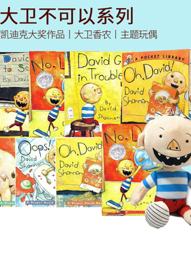 No David oops Oh David smells 大卫不可以 英文原版绘本 David Shannon 大卫香农 吴敏兰绘本 No David Plush Doll 毛绒玩偶