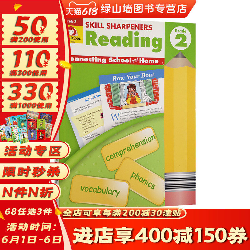 二年级阅读技巧 Skill Sharpeners Reading  Grade 2 美国加州教辅英文原版系列 小学生英语学习 课外家庭练习册 Evan Moor|msdalam kategori buku/Magazine/akhbar, Buku yang diimport (termasuk Hong Kong dan Taiwan), Peperiksaan buku asal - dari Buy2taobao.com untuk memberikan perkhidmatan ejen Taobao profesional membeli