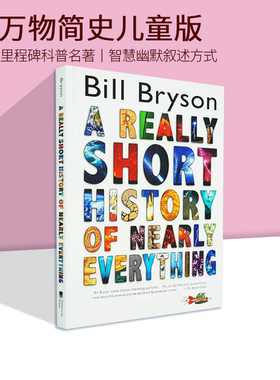 英文原版 万物简史儿童版 精装彩版 Really Short History of NearlyEverything 比尔布莱森 科普读物 Bill Bryson
