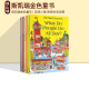 what 英文原版 day 好忙好忙 people all 理查德斯凯瑞金色童书10册 进口绘本 8岁 Richard Collection 小镇 Scarry