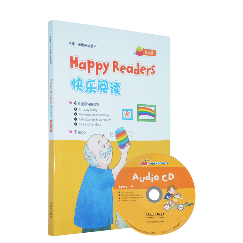 级别4 OXFORD牛津快乐阅读 Happy Readers英语学习4本全彩分级读物附CD英文原版儿童读物