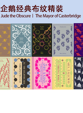 英文原版 企鹅经典布纹精装 神经漫游者/无名的裘德/卡斯特桥市长/ 道连 格雷的画像 Penguin Clothbound Classics 名著文学小说