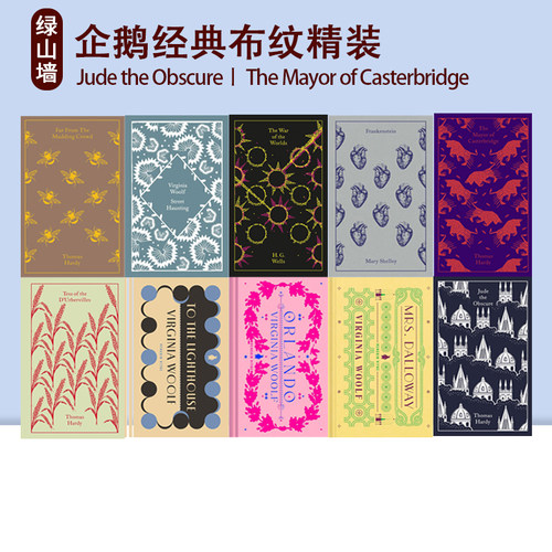 英文原版 企鹅经典布纹精装 神经漫游者/无名的裘德/卡斯特桥市长/ 道连 格雷的画像 Penguin Clothbound Classics 名著文学小说