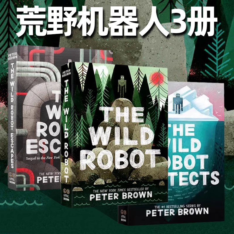 英文原版绘本 The Wild Robot 荒野机器人/How to Train Your Dragon 驯龙高手 电影小说原著 青少年科幻小说
