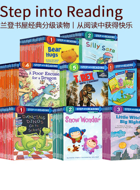Step into Reading L1L2L3L4L5 美国企鹅兰登英语分级阅读读物 一二三四五阶段 英文原版儿童启蒙绘本读物 幼儿兰登书屋绘本系列