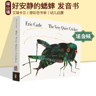 有蟋蟀发声 英文原版 Carle 发音书 Quiet 廖彩杏书单 Cricket 艾瑞卡尔 纸板书 Very Eric 蟋蟀 好安静 The