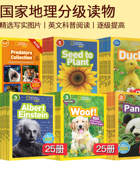 入门级123阶段 美国国家地理分级阅读 National Geographic kids Pre Readers 儿童科普百科全彩版 初级起步动物系列分级阅读绘本