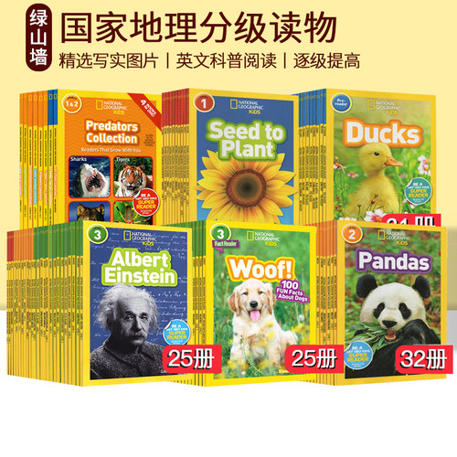 入门级123阶段美国国家地理读物