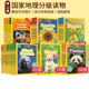 美国国家地理分级阅读 儿童科普百科全彩版 National kids 入门级123阶段 Readers Geographic Pre 初级起步动物系列分级阅读绘本