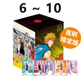 现货即发 台版漫画 影子篮球员 黑子的篮球 爱藏版 6-10 首刷书盒版 东立出版 绿山墙动漫