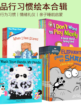 Behaviour Matters行为很重要20册 熊猫先生礼仪课堂 情绪礼仪 Rachel Bright/You Choose/Mr panda/The Way I Feel 英文原版绘本