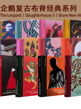 英文原版 企鹅复古布脊经典系列 The Leopard 豹  Slaughterhouse 5 第五号屠宰场 美丽新世界 Vintage Classics四分之一布面