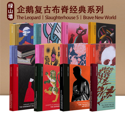 英文原版 企鹅复古布脊经典系列 The Leopard 豹  Slaughterhouse 5 第五号屠宰场 美丽新世界 Vintage Classics四分之一布面