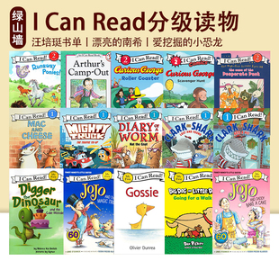 英文原版 My First I Can Read 交通工具 汪培珽书单 丹尼和恐龙 Everything Goes 分级阅读提高认知书 亲子互动共读提前教育绘本