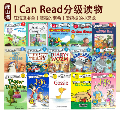 交通工具EverythingGoes绘本