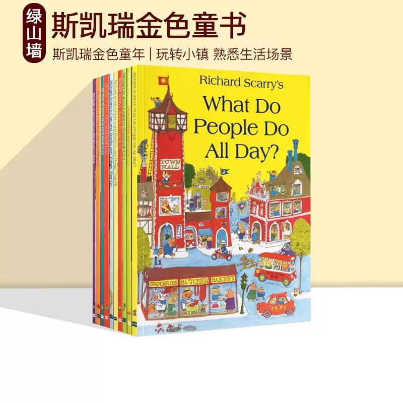 我不用做完美小孩 英文原版绘本 坏种子7册 理查德斯凯瑞金色童书10册 智慧小孩 蓝色小卡车 皮特猫 Goose's 小鹅咕茜 小白鱼