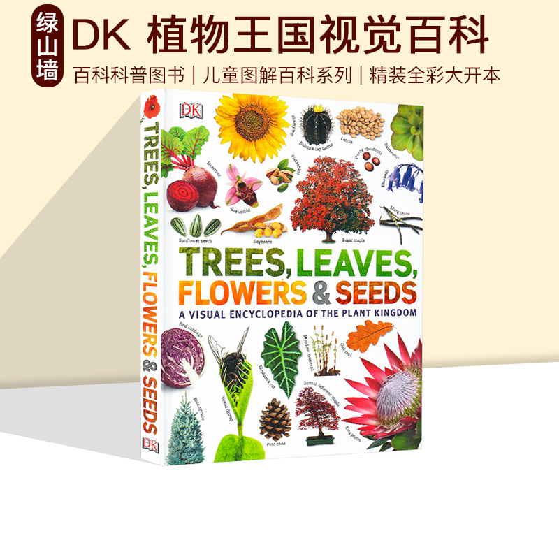 预售 英文原版 DK植物王国视觉百科全书 DK Trees Leaves