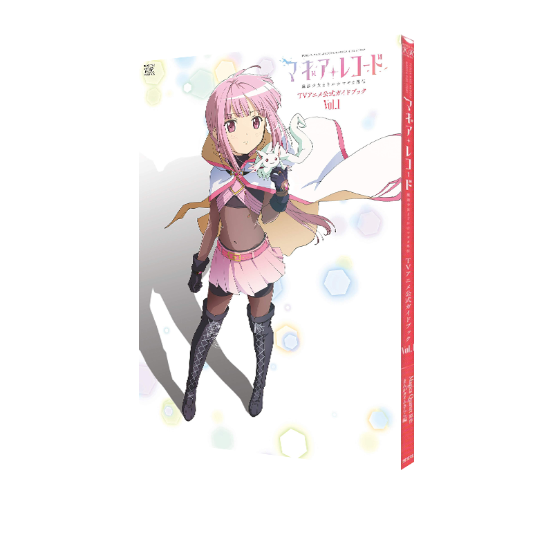 魔法少女小圆外传动画公式书