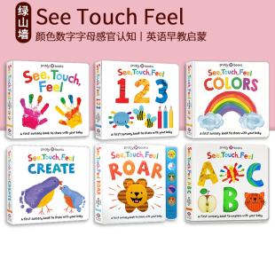 ABC Create 绘本 Colors 英文原版 纸板触摸书 123 See 颜色数字字母感官认知 Feel Touch Roger 幼儿英语早教启蒙图画书 Priddy