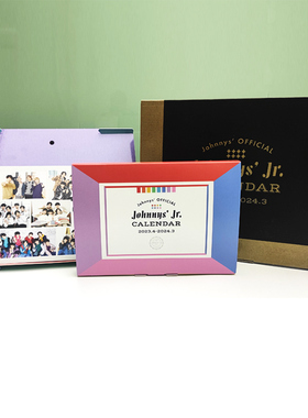 现货即发 进口日文 23年学年历 ジャニーズJr.2023.4-2024.3 Johnnys' Official 杰尼斯事务所公认 含赠品周边 绿山墙
